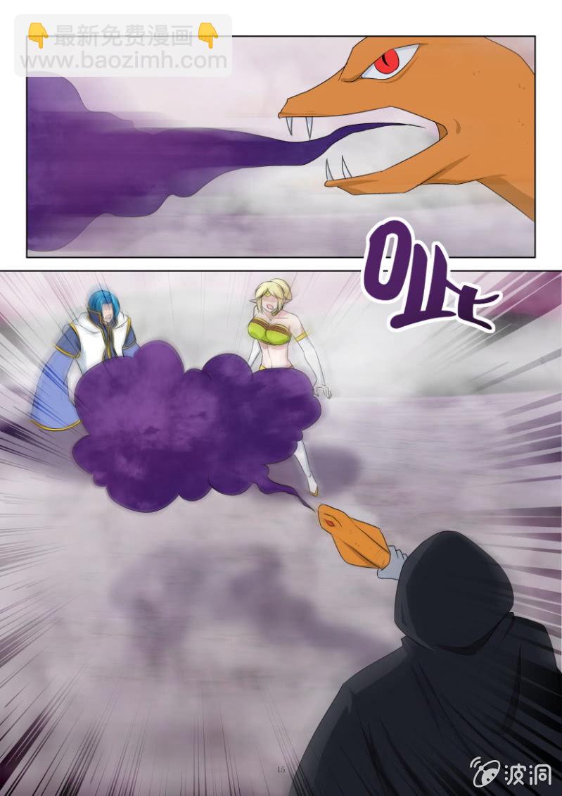 第一百二十一回-第121话