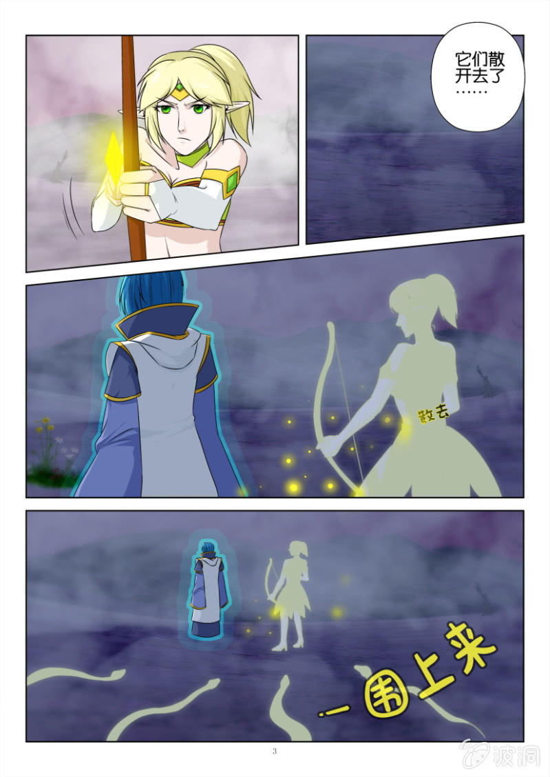 第一百二十一回-第121话