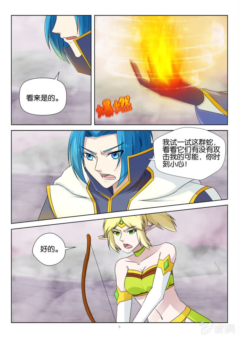 第一百二十一回-第121话