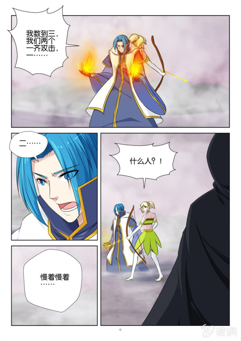 第一百二十一回-第121话