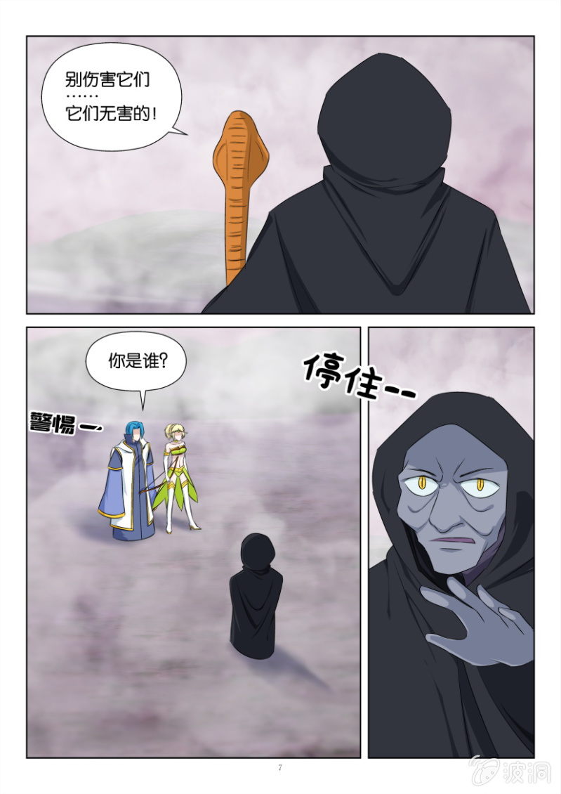 第一百二十一回-第121话