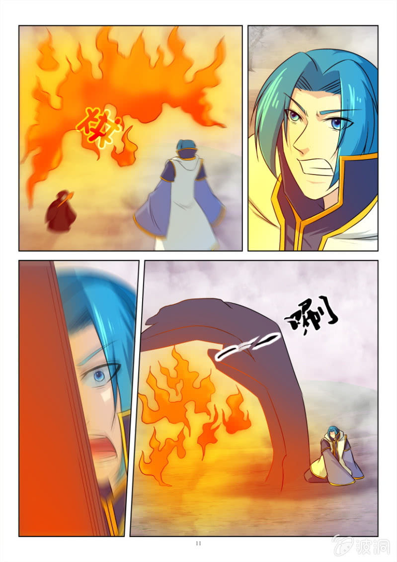 第一百二十三回-第123话