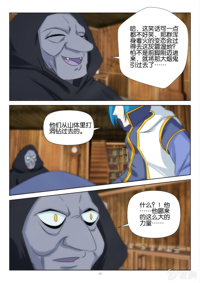 第一百二十五回（最终回）-第125话