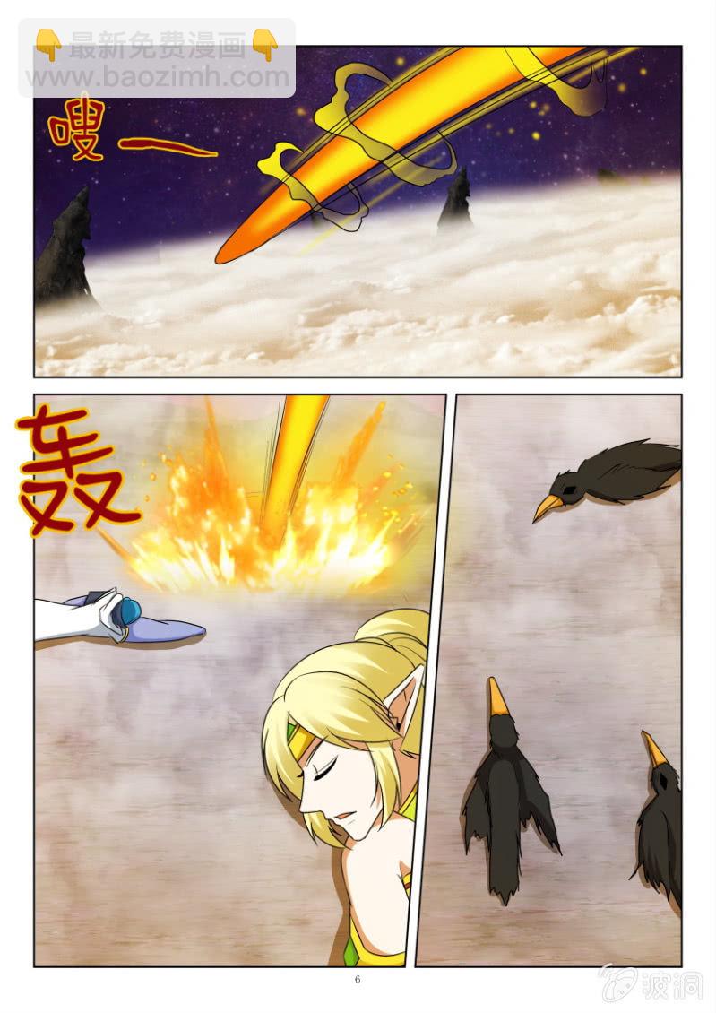 第一百二十五回（最终回）-第125话