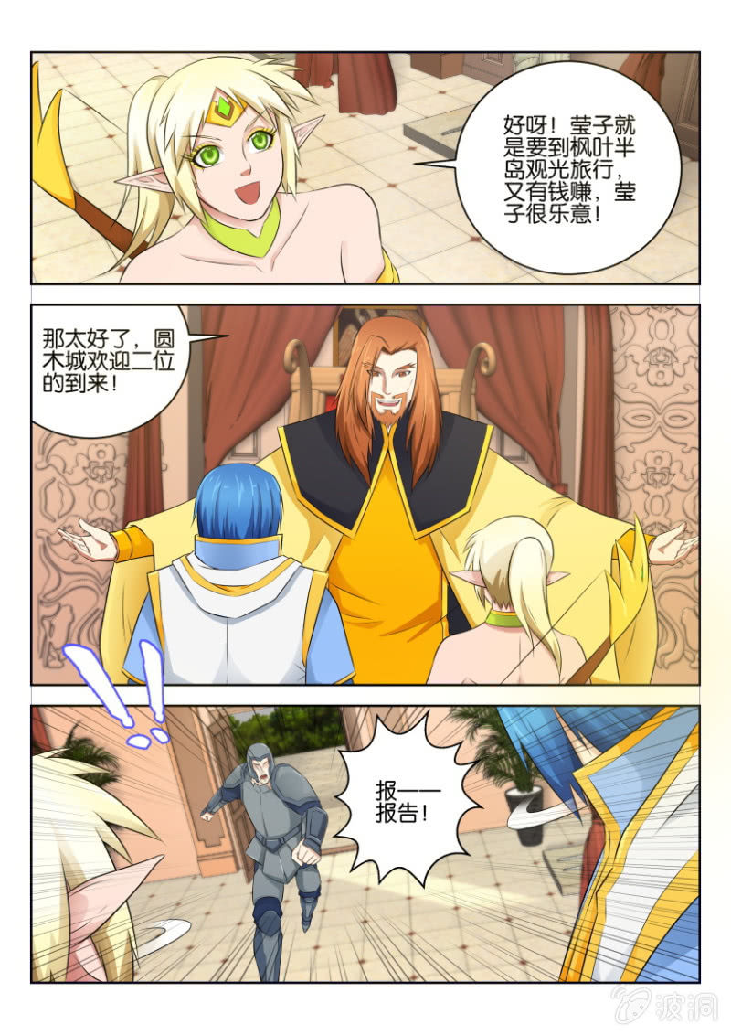 第十七回-第17话