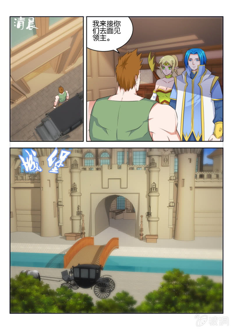 第十七回-第17话