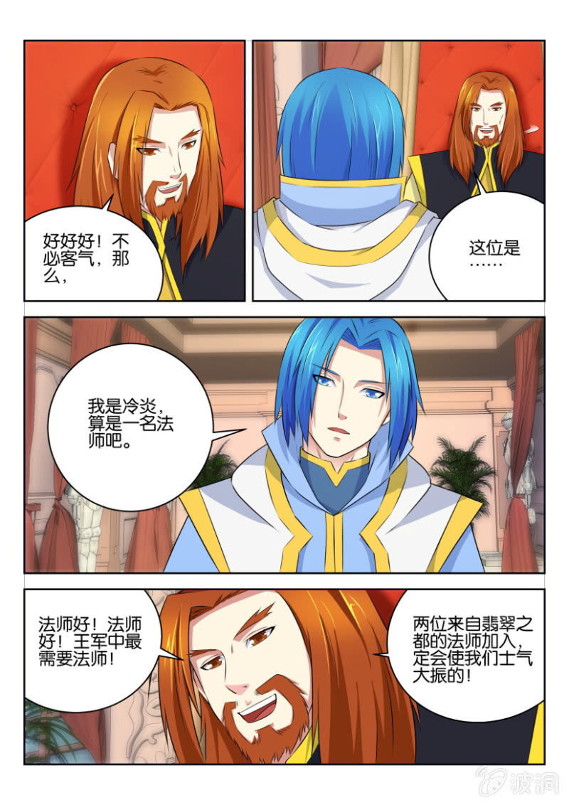 第十七回-第17话