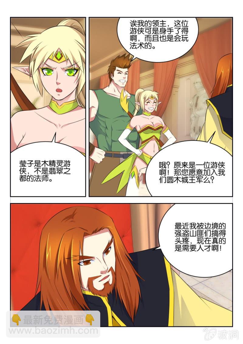 第十七回-第17话