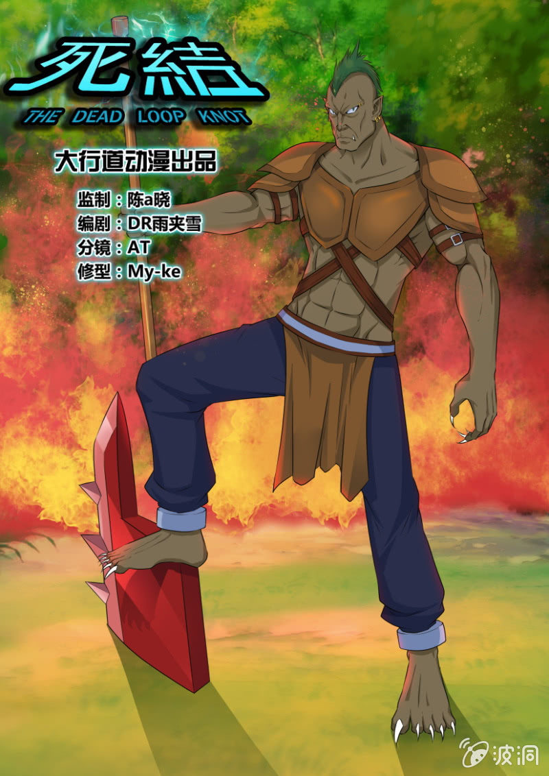 第十九回-第19话