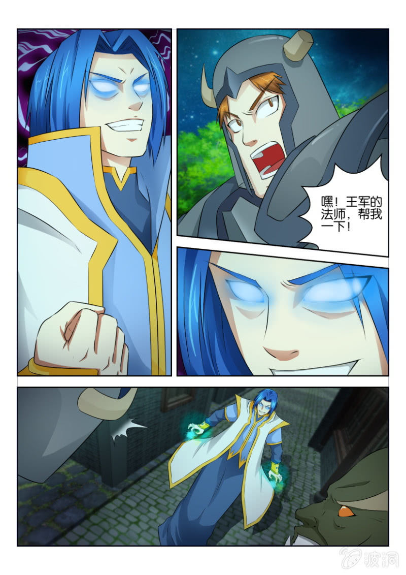 第十九回-第19话