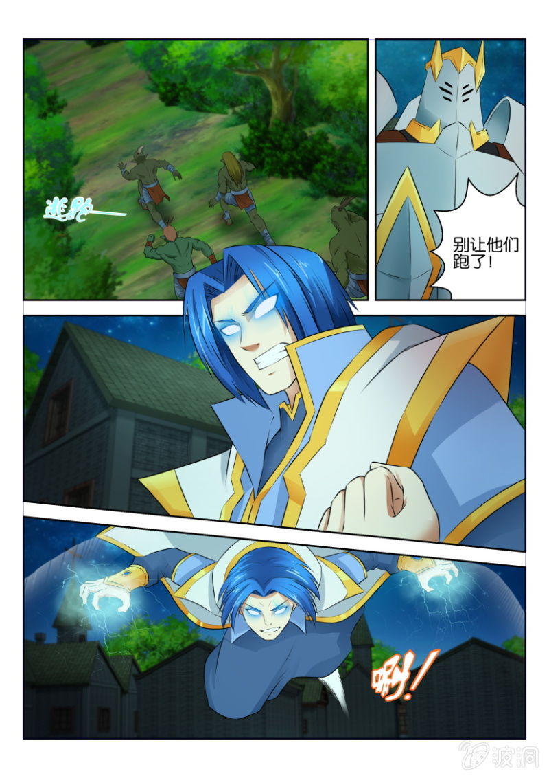 第十九回-第19话