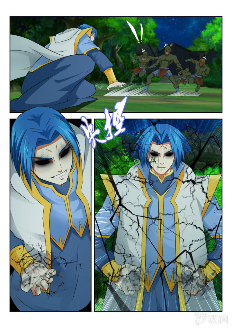 第十九回-第19话