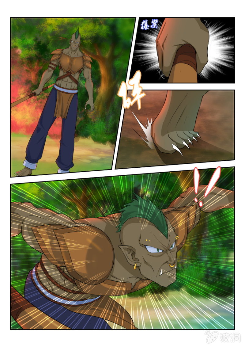 第十九回-第19话