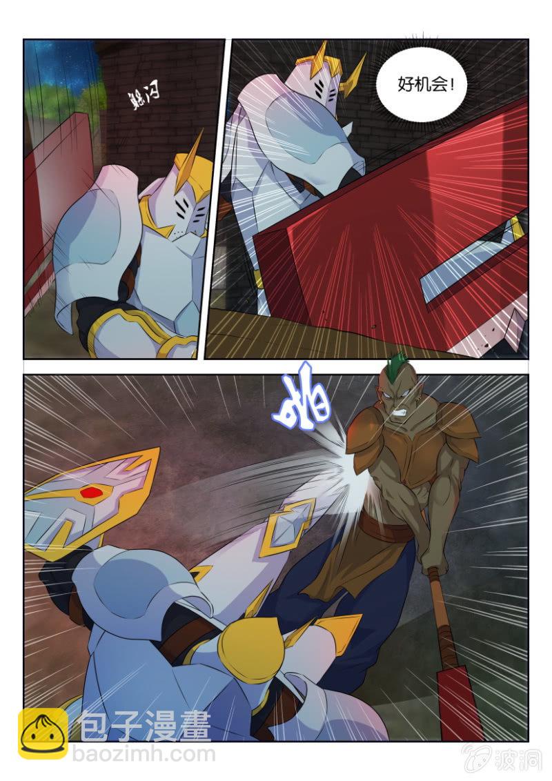 第十九回-第19话