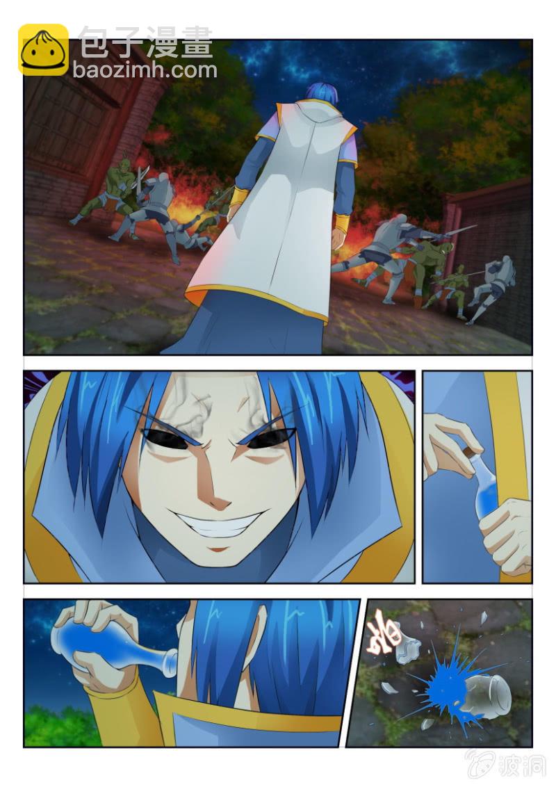 第十九回-第19话