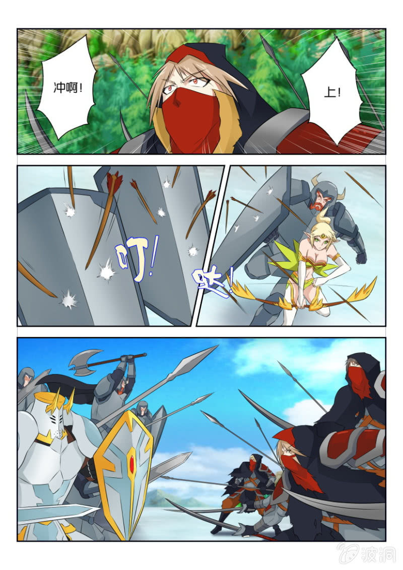 第二十一回-第21话