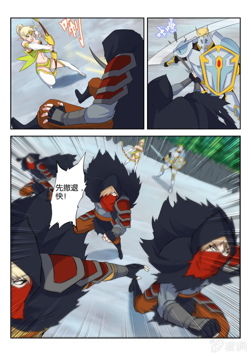 第二十一回-第21话