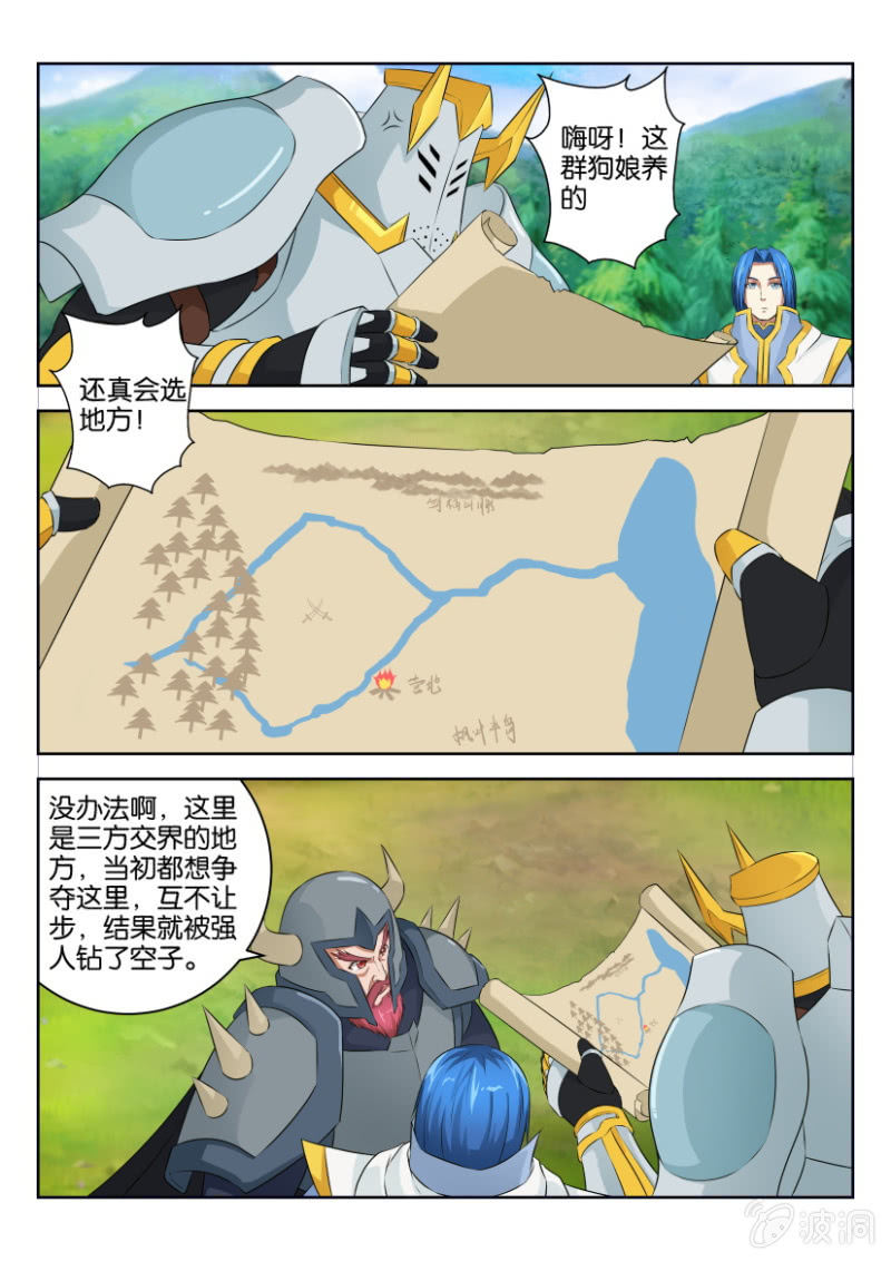 第二十一回-第21话