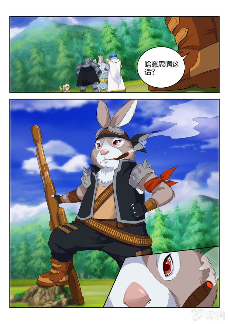 第二十一回-第21话