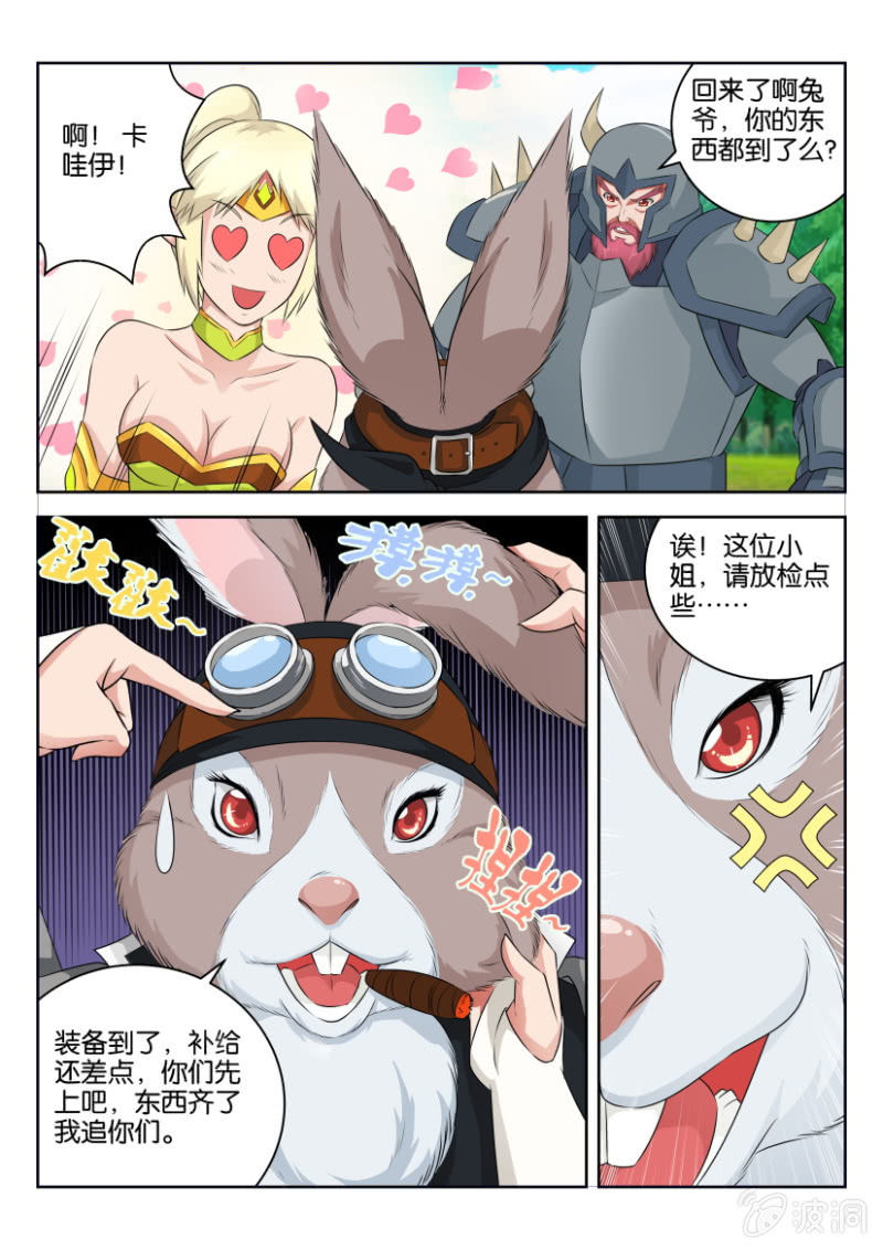 第二十一回-第21话