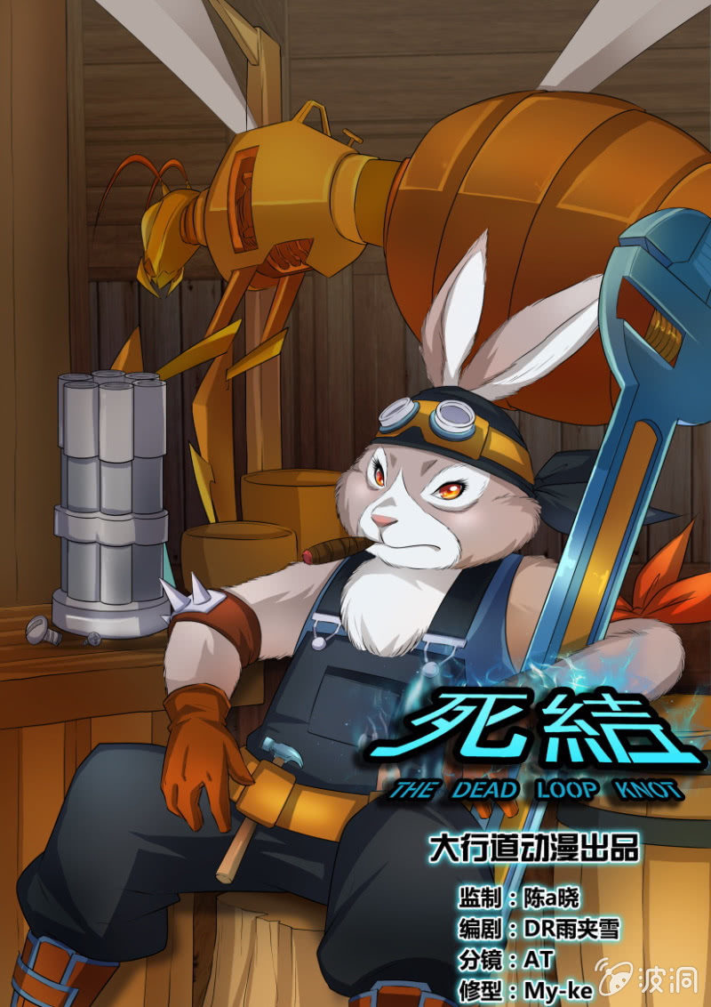 第二十三回-第23话