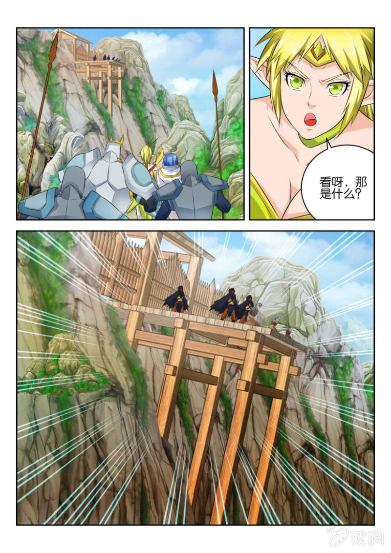 第二十三回-第23话