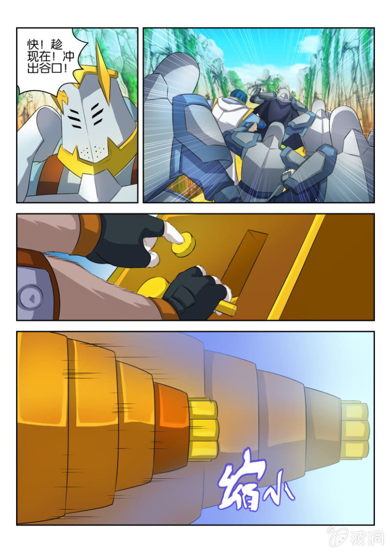 第二十三回-第23话