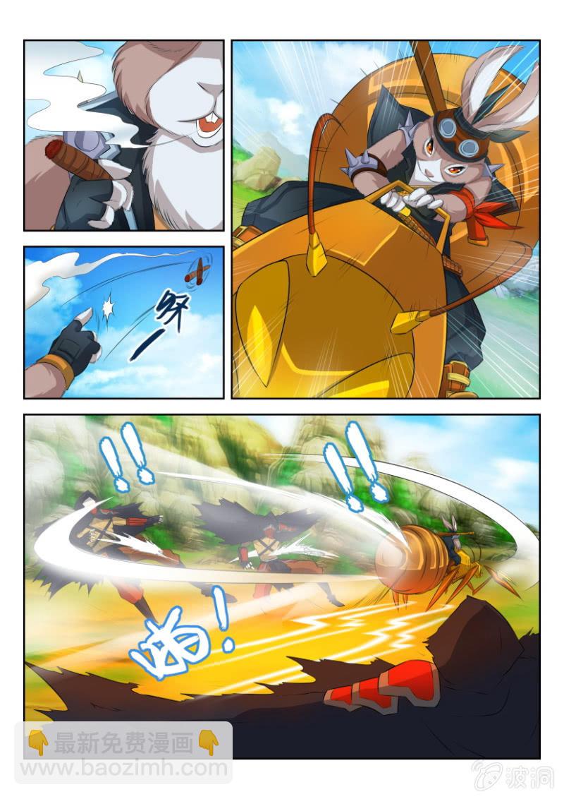 第二十三回-第23话