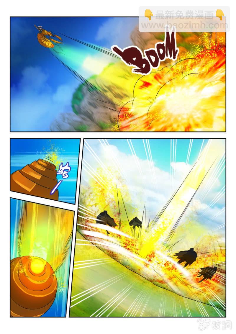 第二十三回-第23话