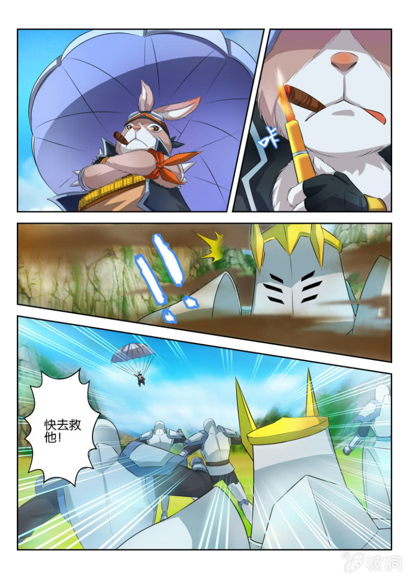 第二十三回-第23话