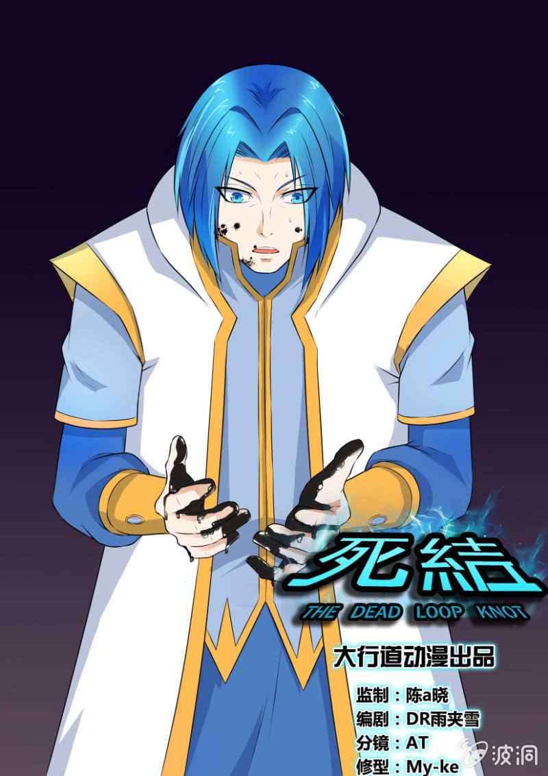 第二十五回-第25话