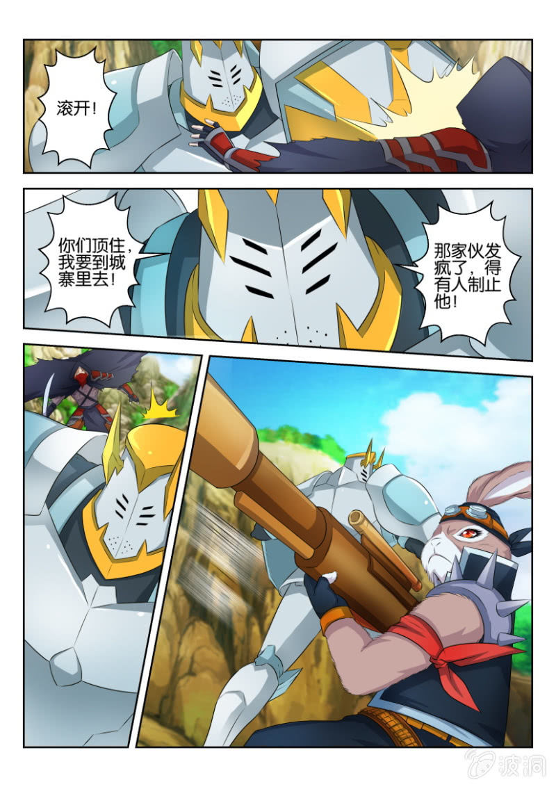 第二十五回-第25话