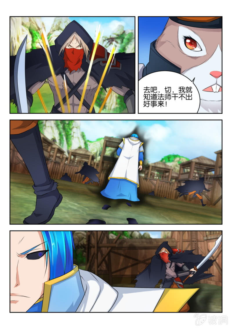 第二十五回-第25话