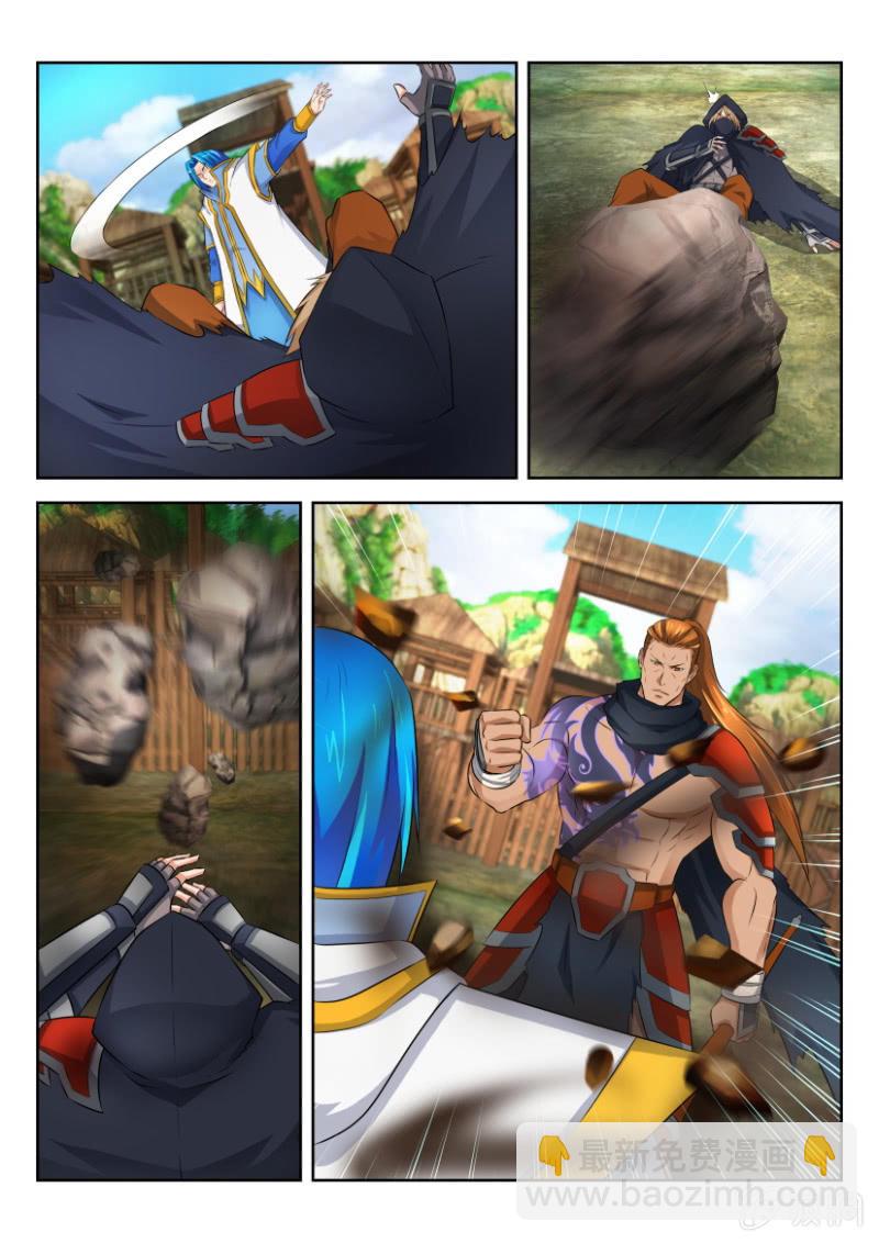 第二十五回-第25话