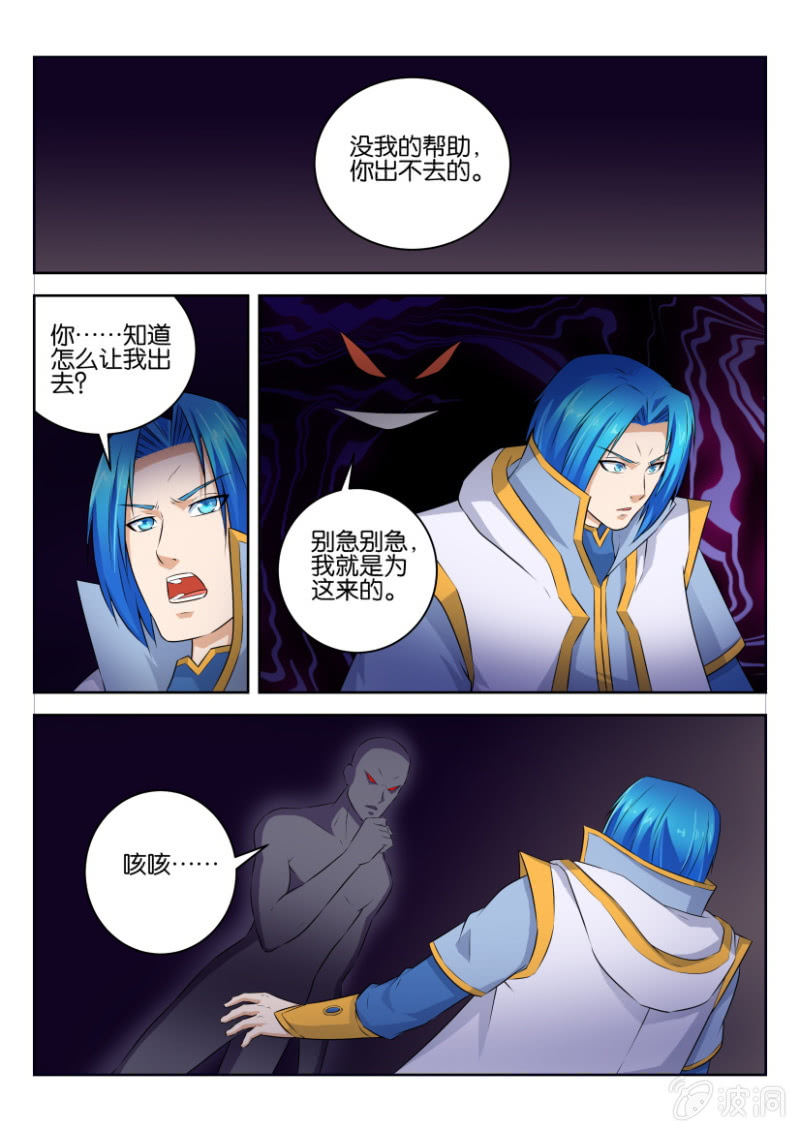 第二十五回-第25话