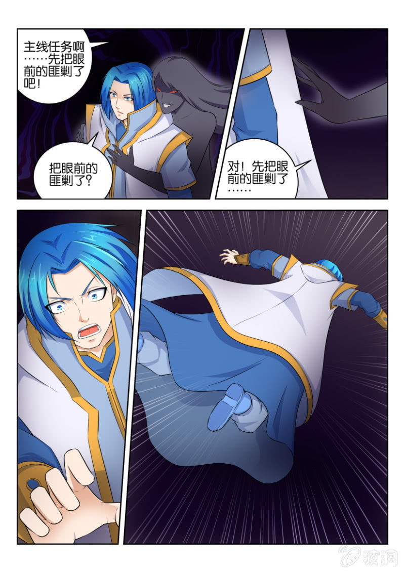 第二十五回-第25话