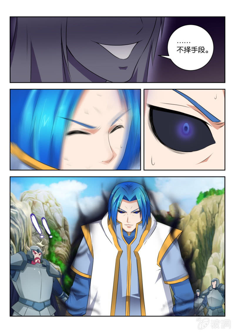 第二十五回-第25话