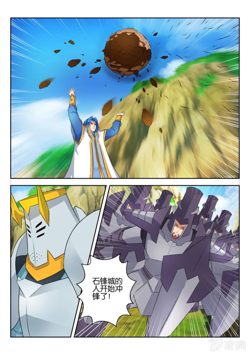 第二十五回-第25话