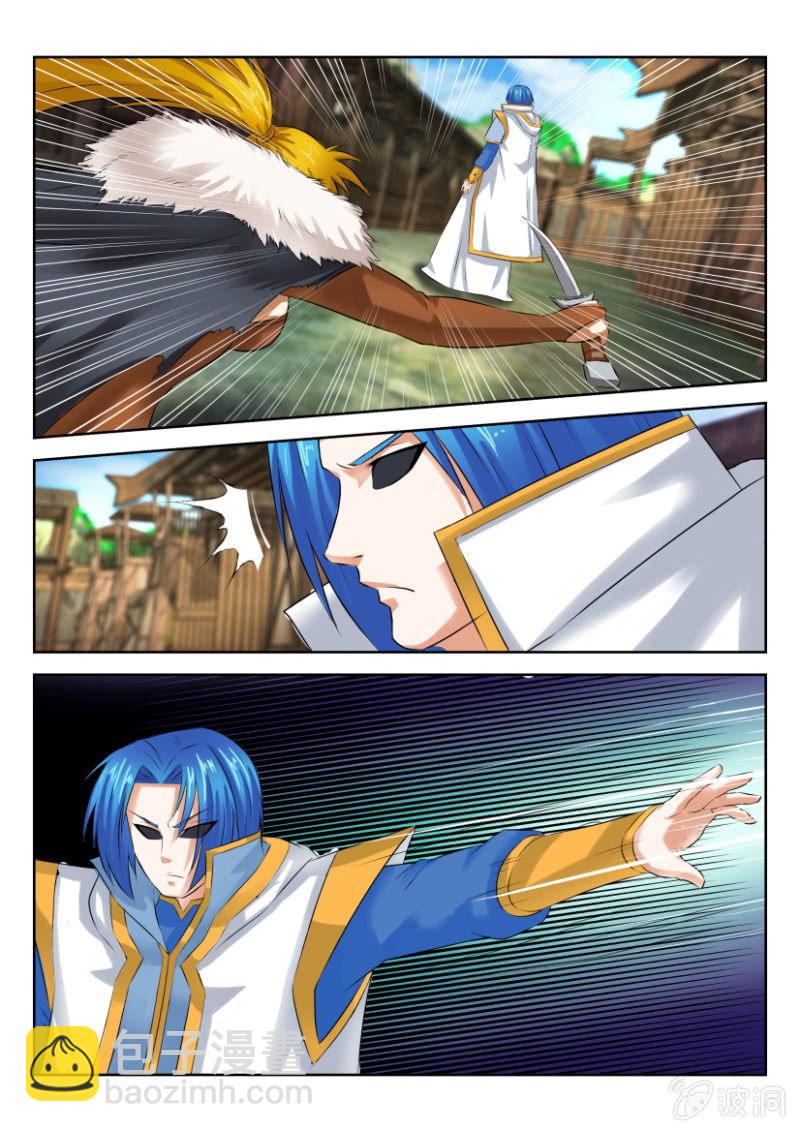 第二十七回-第27话