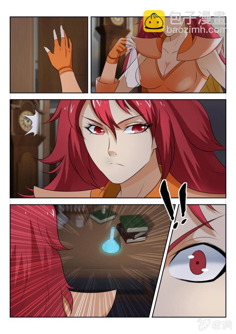 第二十九回-第29话