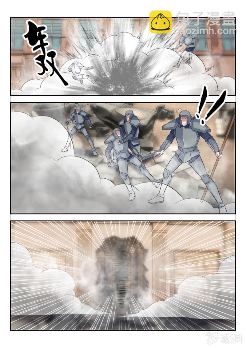 第二十九回-第29话