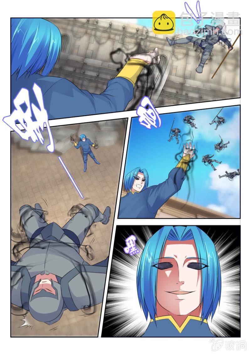 第二十九回-第29话