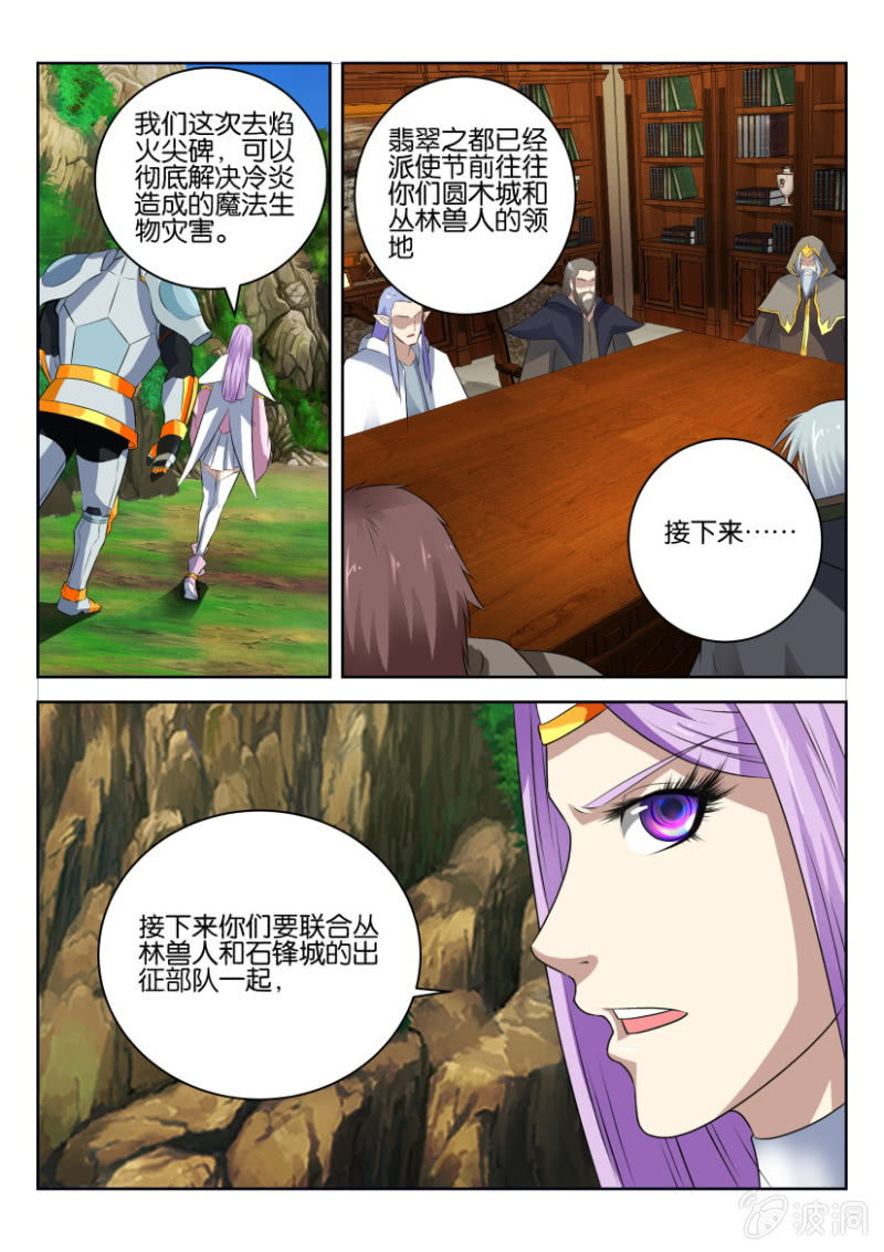 第三十五回-第35话