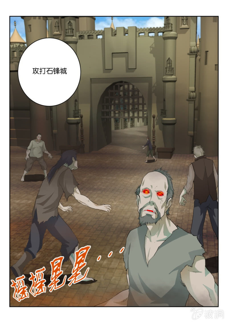 第三十五回-第35话