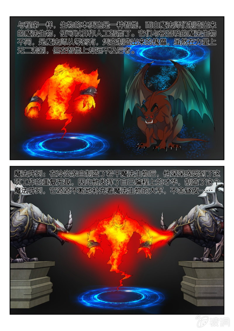 第三十五回-第35话