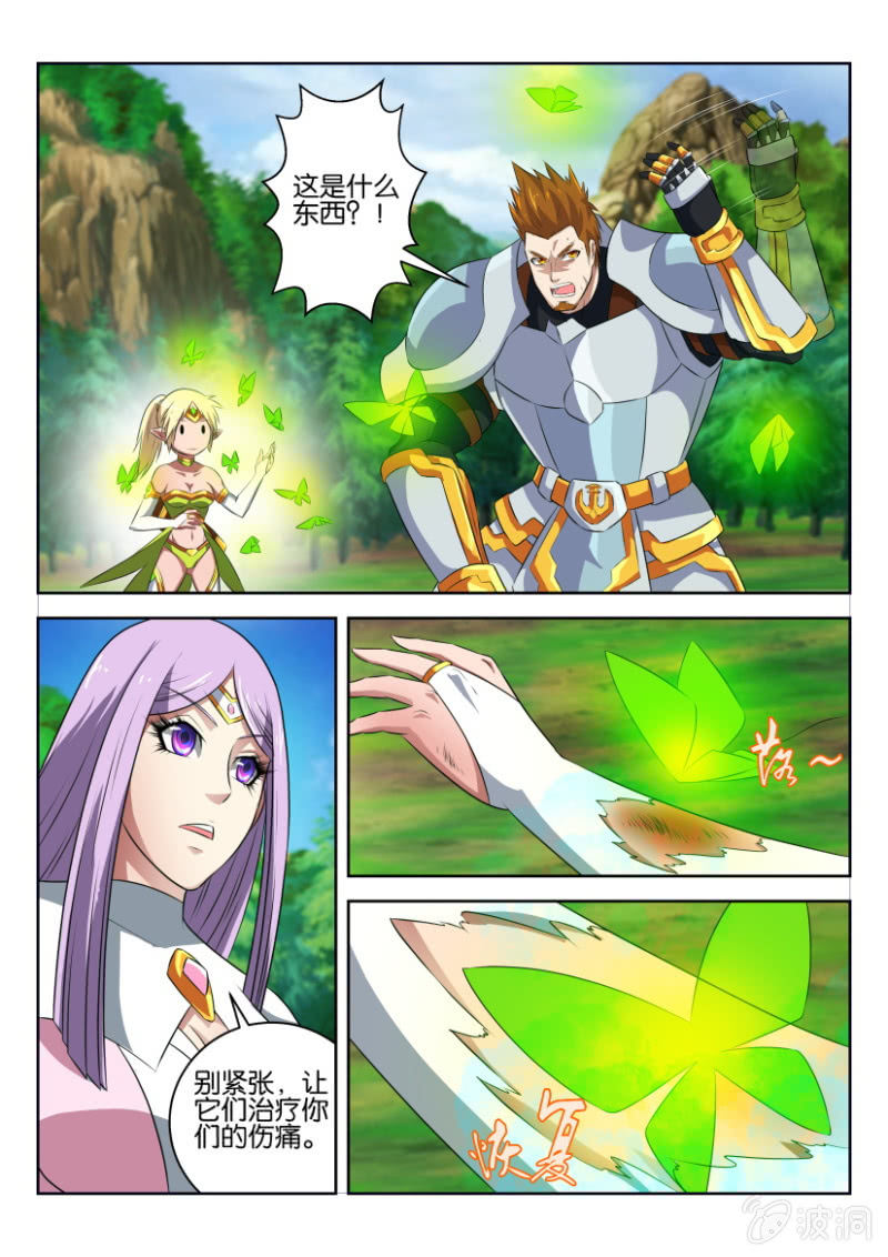 第三十五回-第35话