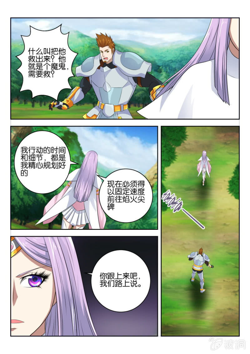 第三十五回-第35话