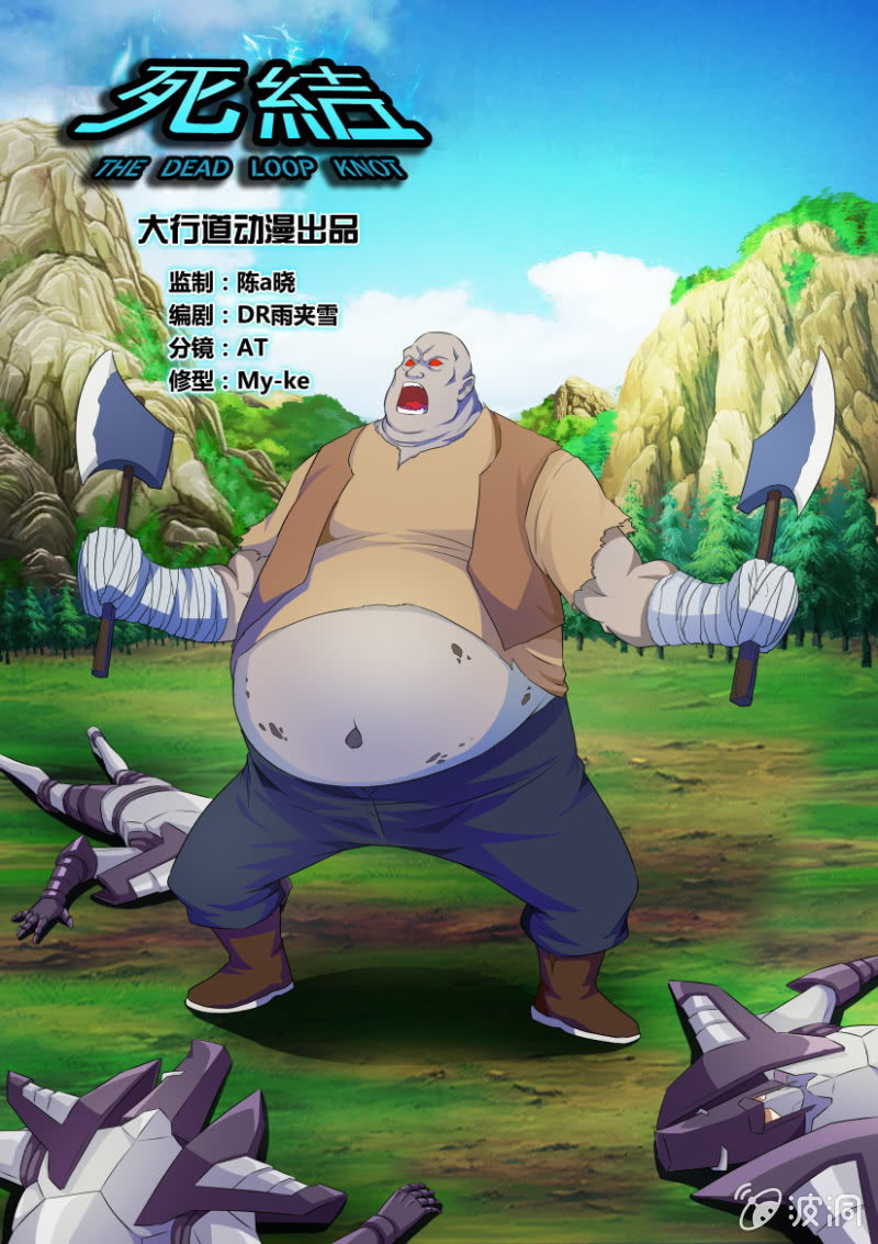 第三十九回-第39话