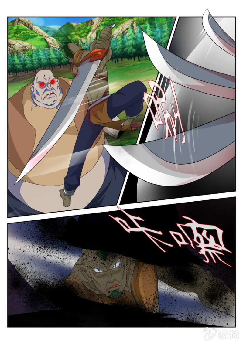 第三十九回-第39话