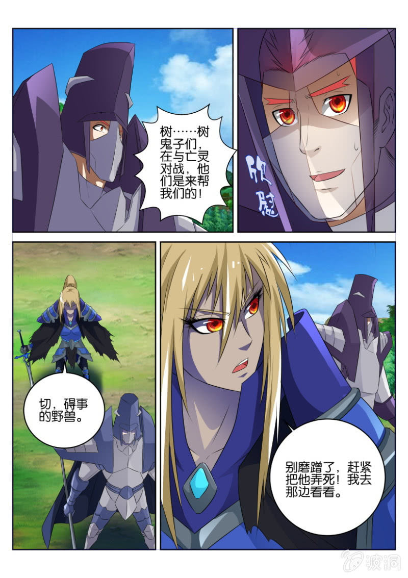 第三十九回-第39话